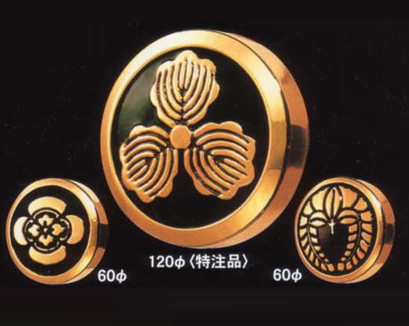 本格銅製品『本造り家紋』