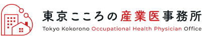 産業医業務委託サービス