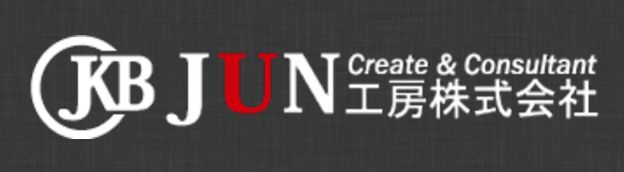 JUN工房株式会社　事業内容