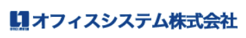 ダンボール製函業向け　受注・販売・製造指示管理システム