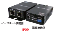 IP長距離伝送器『IP09シリーズ』 ジョブル | イプロス