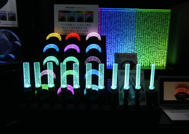 電子聖火『ブライトリレー(R)』