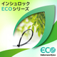 eco_500.jpg