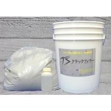 超微粒子高炉スラグセメント注入材　TSクラックフィラー