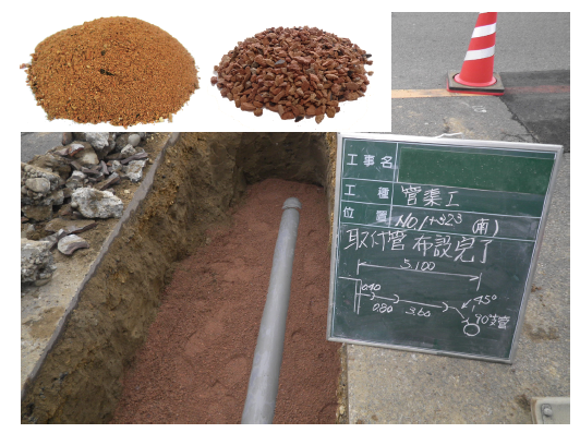 瓦リサイクル製品　施工サービス