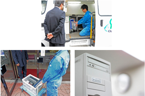 PC・メディアデータ抹消サービス