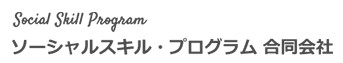 コンサルティング＆コーチングサービス