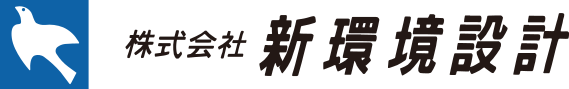 福祉施設　設計サービス