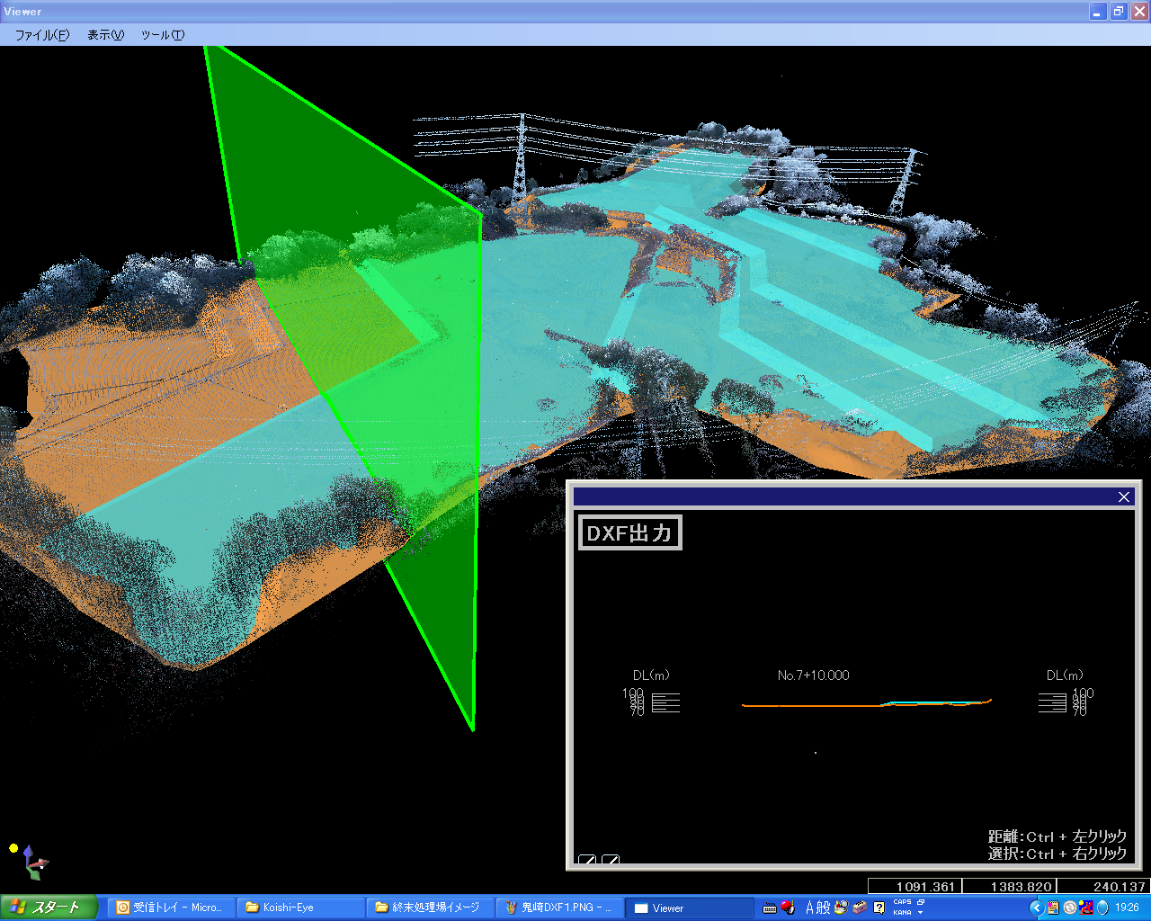 ３Dレーザースキャナー計測サービス