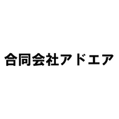 その4-2　コントロール可能パラシュートは 緊急用に使えない　続