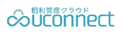 粗利管理クラウドソフト『uconnect』
