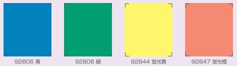 オリジナルマーキングフィルム