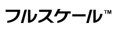 ホームページ　制作サービス