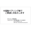 [Information] We will meet your requests with Chinese-made bearings.