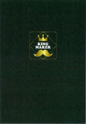 総合カタログ　建設資材