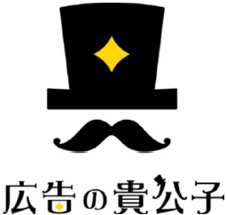 成果報酬型広告サービス