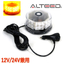 LED rotating light/flash beacon patrol lamp 12V/24V yellow