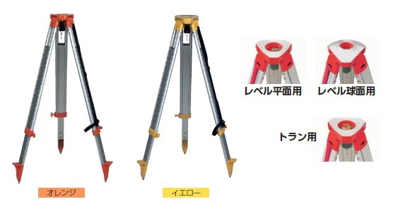 Measurement and Design: Tripod for Measuring Instruments ランドアート | IPROS