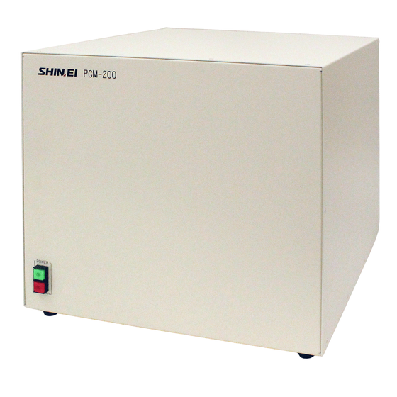 pcm-200.png