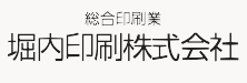 印刷・製本サービス