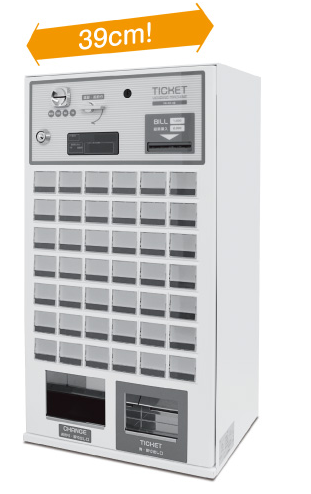 BOSTEC 硬貨 両替機 BX-102 NB-2MB1-1A 低額紙幣千円札 両替機