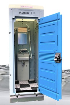 循環式　温水シャワー室『シャワーる』