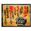 Promotional Item: Wooden Sign-style Banner
