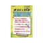 Termite extermination agent Optiguard