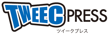 WEBシステム『TweecPress』