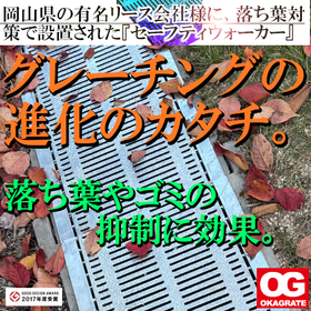 SW_LD_okayama_3.png