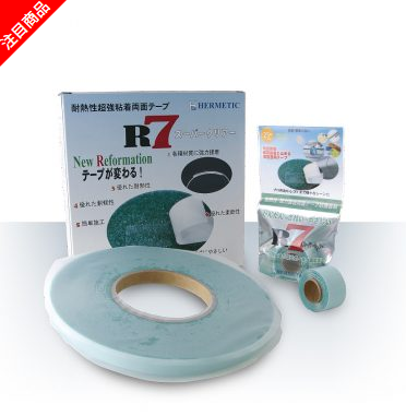工業用テープ　超強粘着テープ状接着剤　「R7スーパークリアー」