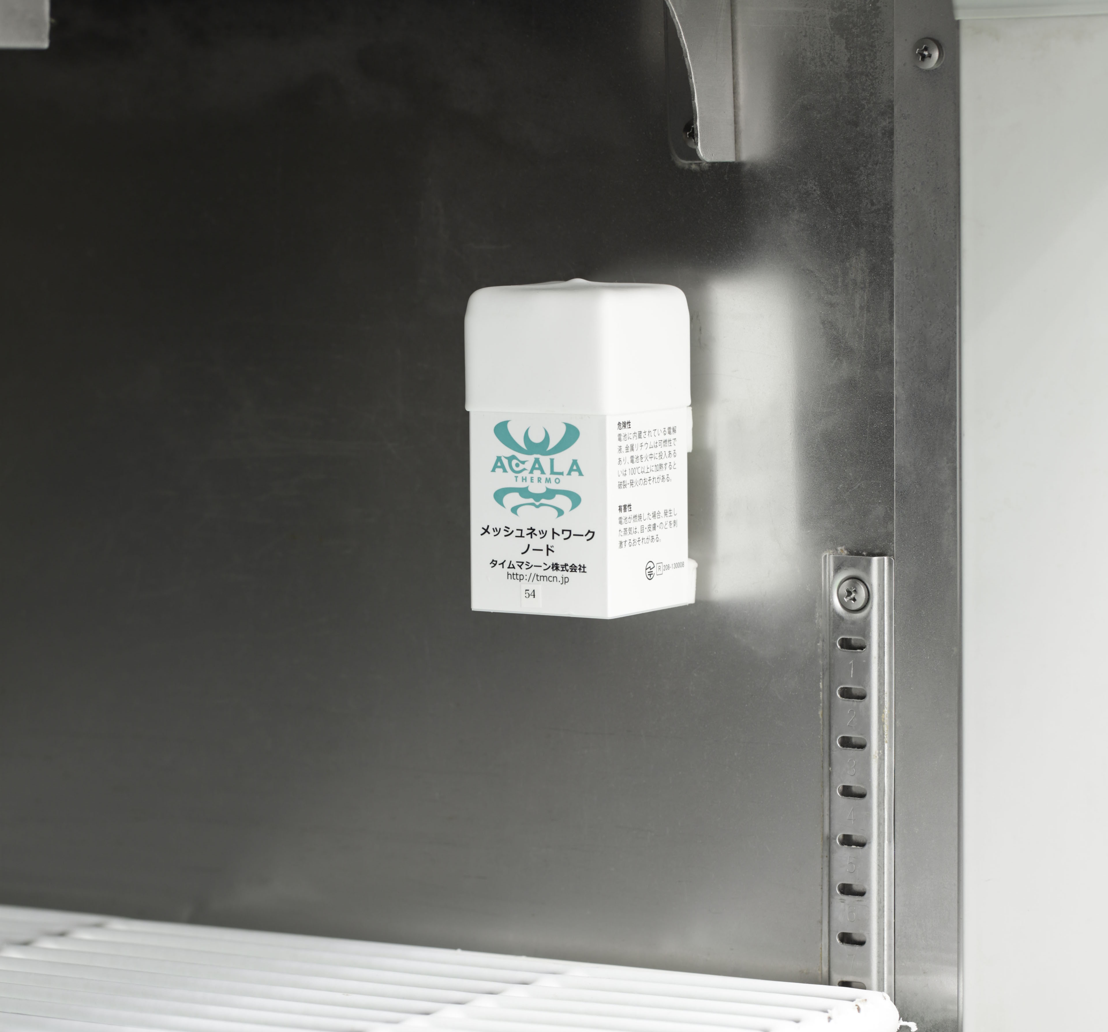 温度管理システム：ACALA MESH（アカラメッシュ）