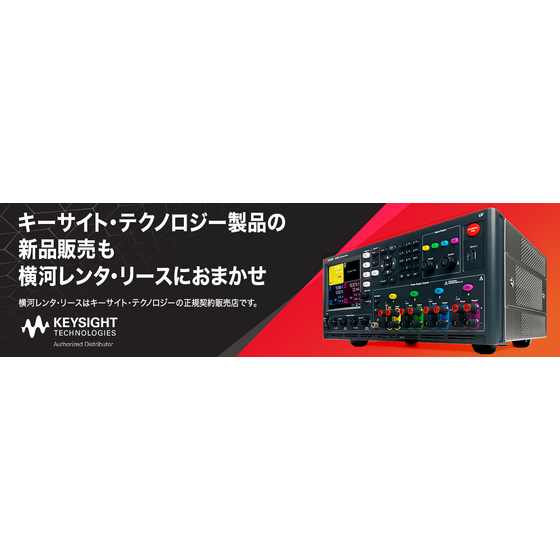 keysight_keyvis.jpg