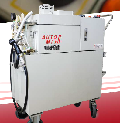 切削液自動混合装置『AutoMixII』
