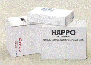 【機能紙】発泡紙『HAPPO』