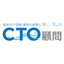 IT/DX Promotion Advisory Service "CTO Advisor"