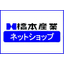 管工機材総合通販サイト「HSネットショップ」
