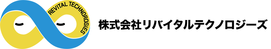 プラント点検サービス