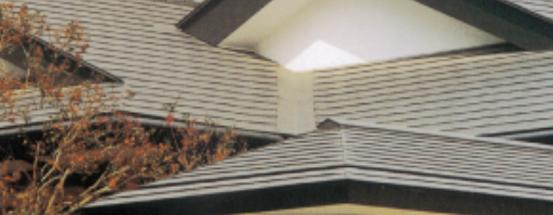 屋根材『真生一文字』