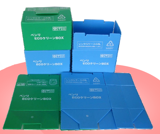 搬送ボックス『ベンリECOクリーンBOX』