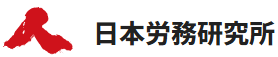 給与計算業務代行サービス