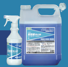 ケミカル用品9選