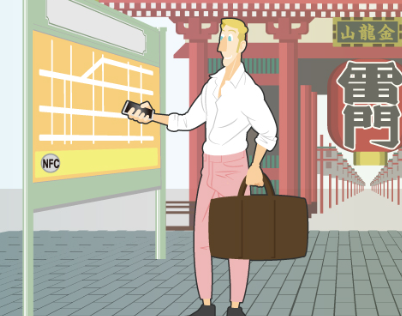 【事例】インバウンドで活躍！ICタグにかざすだけ！　NFCタグ