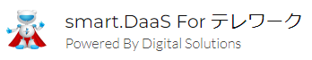 仮想デスクトップサービス『smart.DaaS』