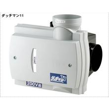 排気型セントラル換気システム　ダッチマン