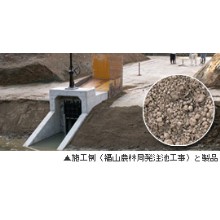 リサイクルサービス　建設資材リサイクル