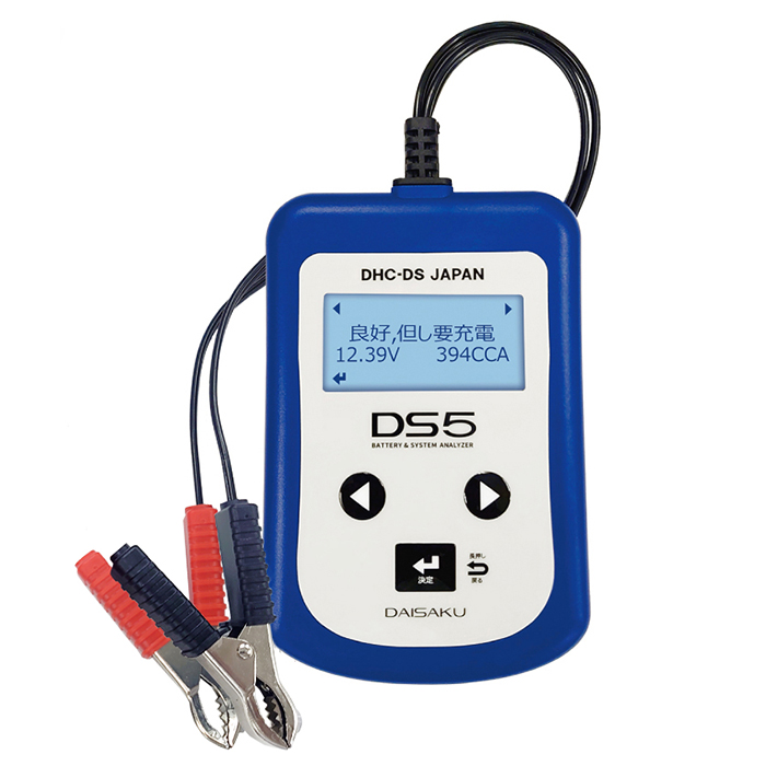 バッテリーテスター＆アナライザーDS5 4輪～2輪バッテリー