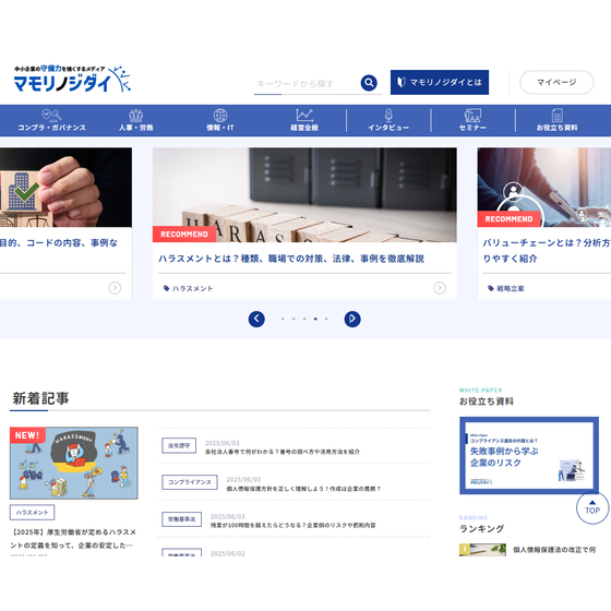 スクリーンショット 2025-06-06 153351.png