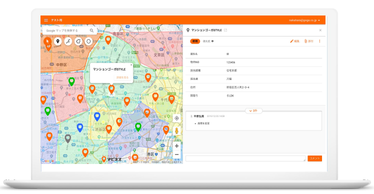 地図システム『マピネス』