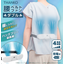 Belt-type fan with two fans for a cool feeling inside clothing.